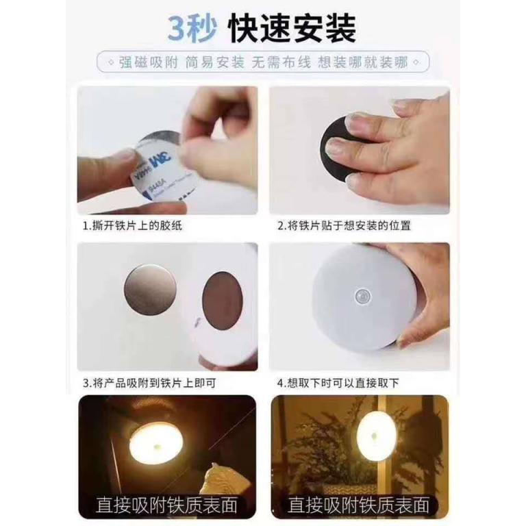 MALAYSIA READY STOCK LED Motion Sensor Light USB Charging … in Putrajaya - Image 1