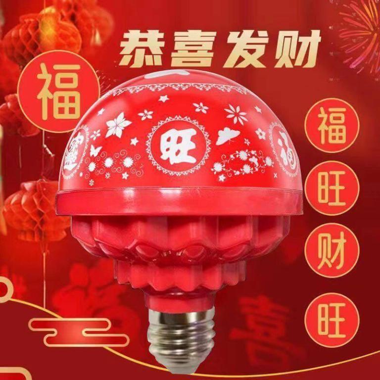 Colorful Blessing Character Bulb Lantern Atmosphere … in Geylang - Image 1