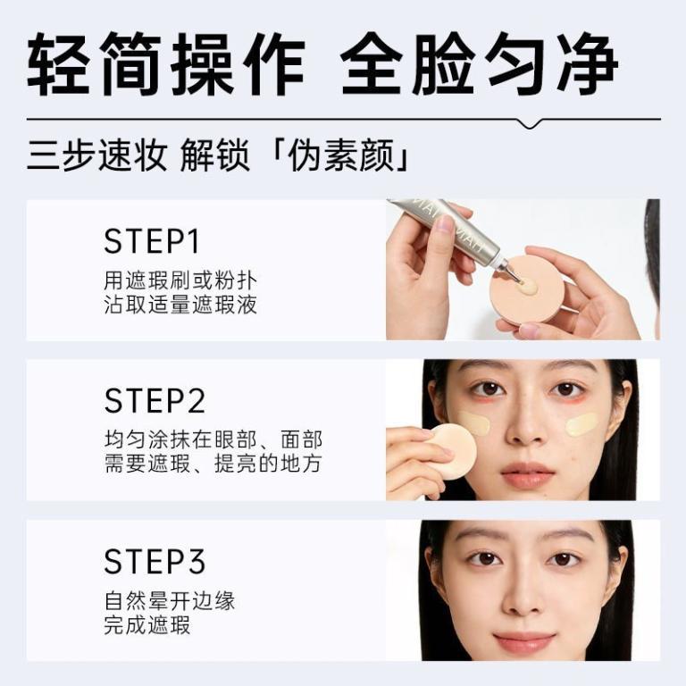Original Han Ji Guru Rinpoche Two-Color Concealer … in Kuala Lumpur - Image 1