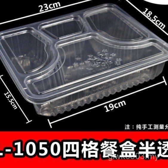 Commercial Multi-Grid Takeaway Degradable Fast Food Box Box … in Johor Bahru - Image 1