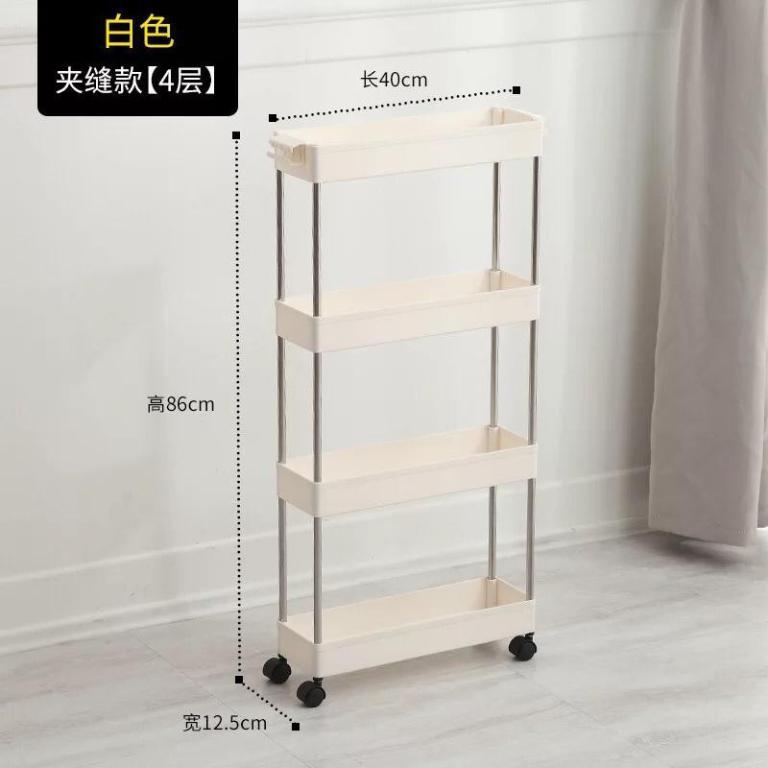 Kitchen Side Fridge Rack Bathroom Rack Wide & Slim Storage … in North-Eastern Islands - Image 1