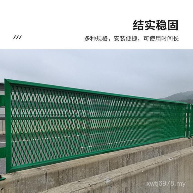 Protective Net Road Galvanized Road Bridge Fence Net Steel … in Seremban - Image 1