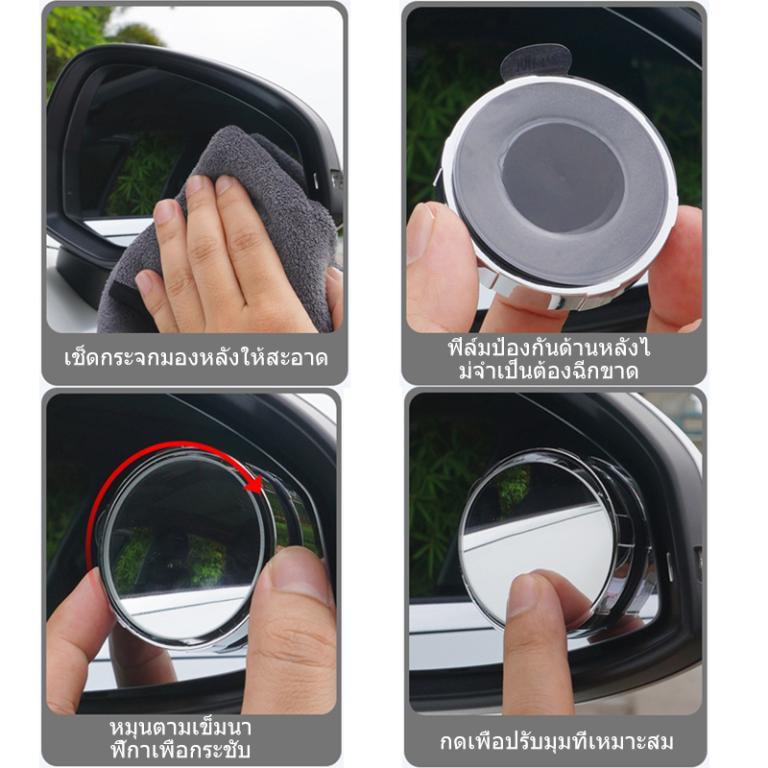 2pcs Car Rearview Mirror Round HD Glass Convex 360 Wide … in Shah Alam - Image 1