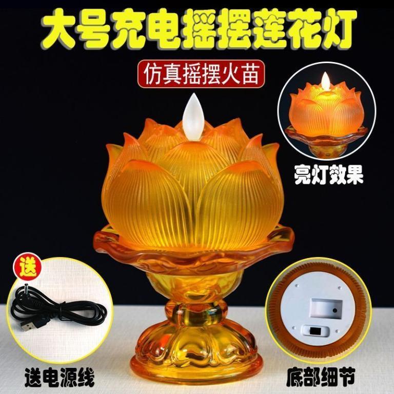 琉璃莲花灯led灯多功能充电插电多档可调家用菩萨供桌敬佛长明灯 Crystal Lotus LED Lamp, … in Selayang Baru - Image 1