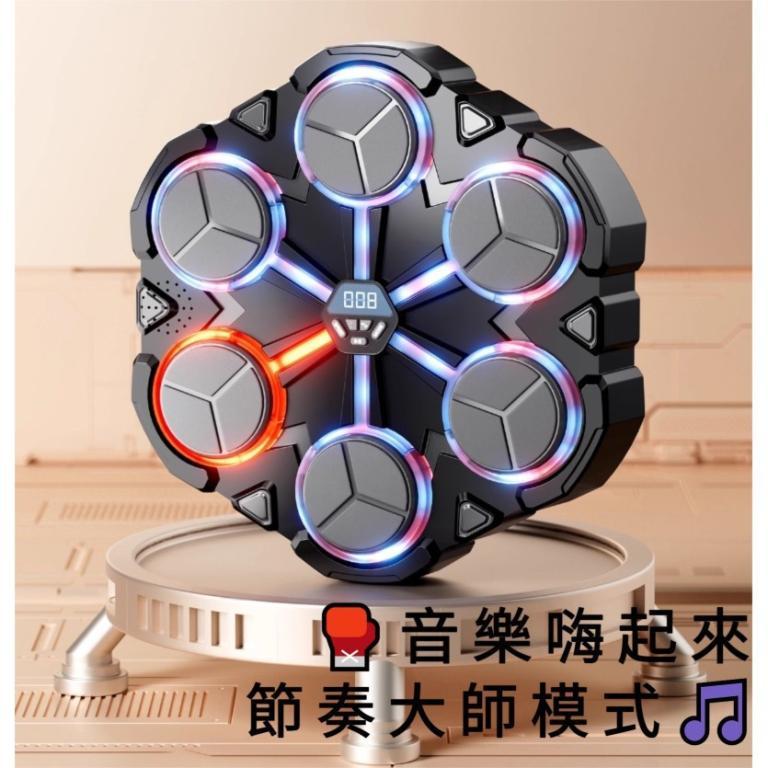 Music Boxing Target Machine Smart Six-Button Wall … in Johor Bahru - Image 1