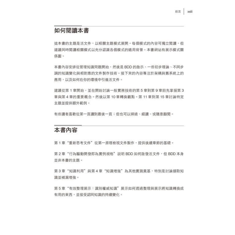 High-Quality Software Files | Continuous Sharing Technology … in Petaling Jaya - Image 1