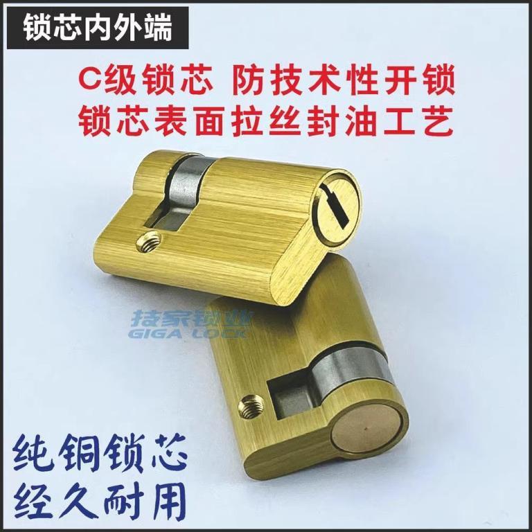 Fingerprint Lock Lock Cylinder C-Class Smart Lock Lock Head … in Johor Bahru - Image 1