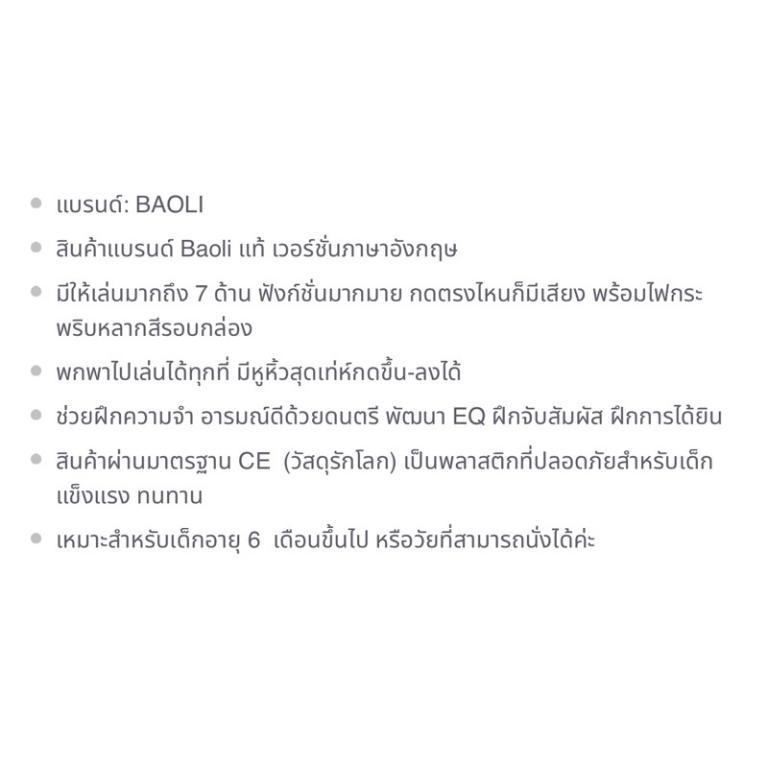Forwarding Activity Box Baoli in Batu Feringgi - Image 1