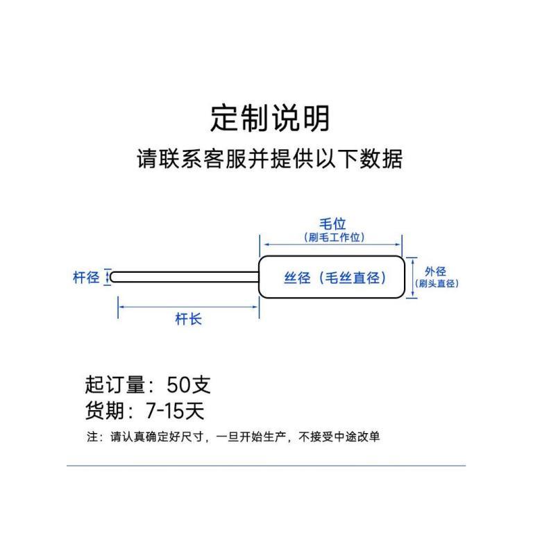 Inner Hole Cleaning Brush Injection Molding Machine Barrel … in Kuala Lumpur - Image 1
