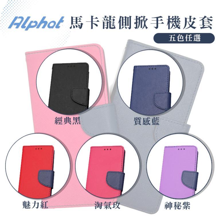 Contrast Color Mobile Phone Leather Case Redmi Note13/Note13 … in Sembawang - Image 1