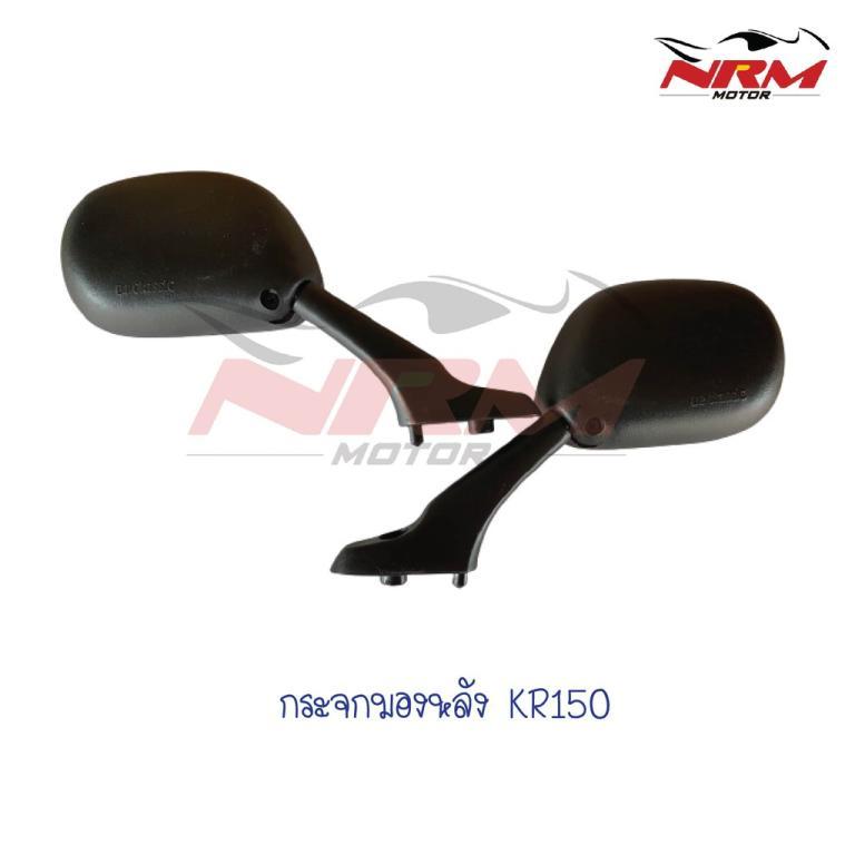 KR150 Rearview Mirror Comparable Work Sold In Pairs in Kajang - Image 1