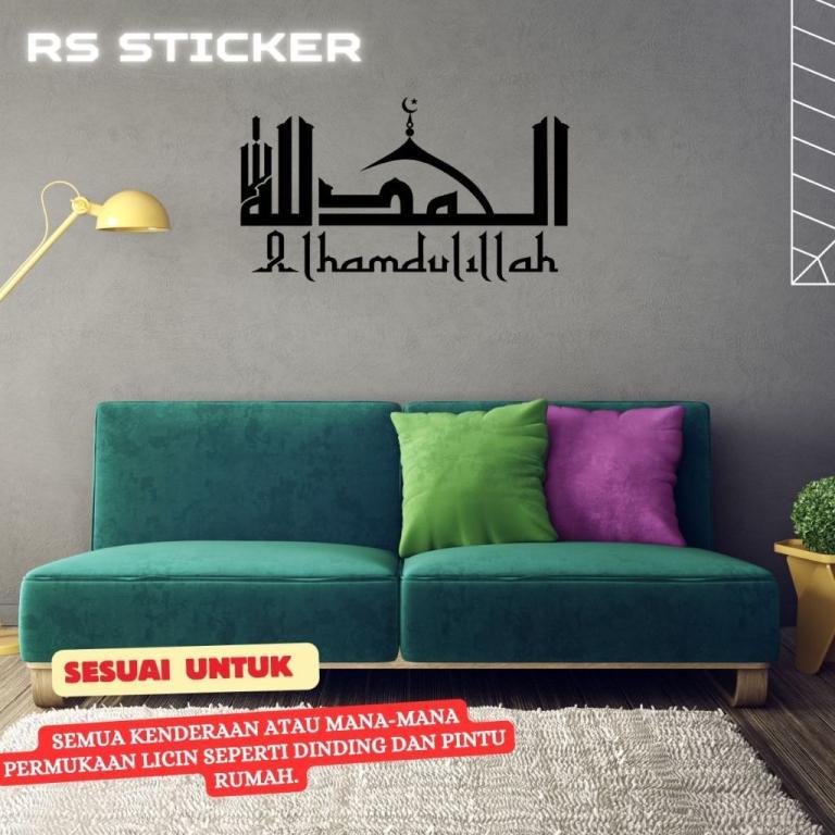 Alhamdulillah Muslim Style Car Sticker Sticker Kereta /RS 8142 in Klebang Besar - Image 1