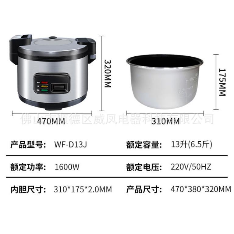 Fengwei Smart Factory Preset Commercial Rice Cooker for … in Novena - Image 1