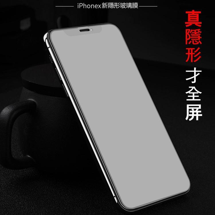 Invisible Film Top No Bangs Full Version Glass Sticker … in Taman Johor Jaya - Image 1