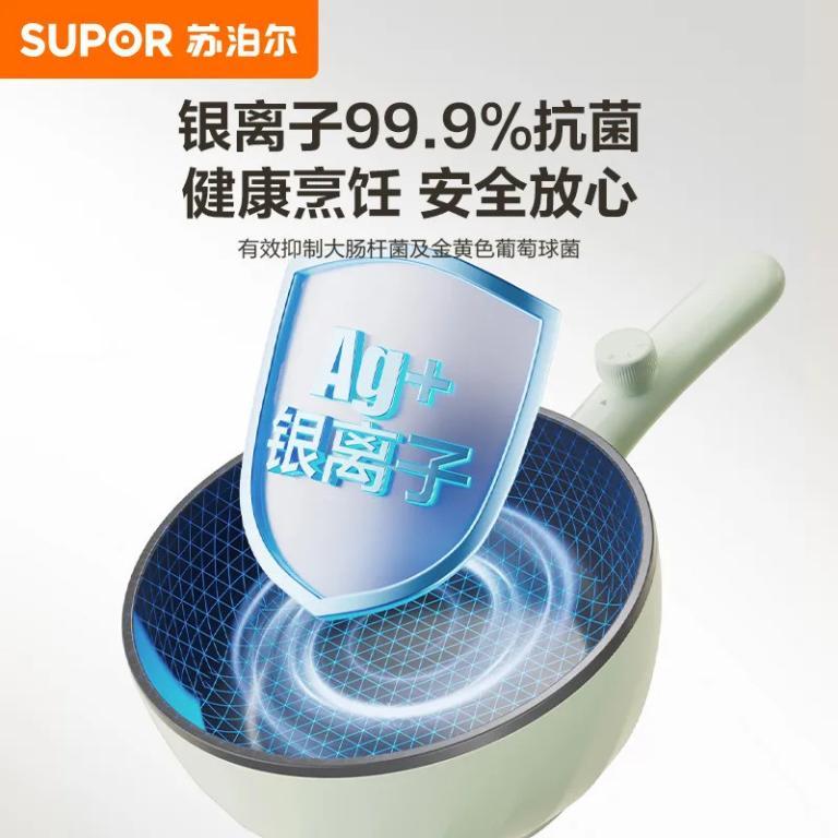 电炒锅苏泊尔家用一体式不粘炒菜锅多功能煎炒蒸煮出租屋电火锅3L in Seremban - Image 1