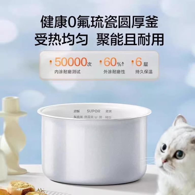 苏泊尔电饭煲2L家用小型1-3人迷你多功能煮饭煲汤蛋糕SF20YC0085 in Kampong Selayang - Image 1