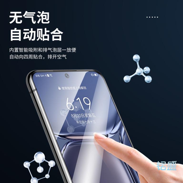 OPPO Anti-Blue Light Full Version Glass Sticker Suitable … in Kajang - Image 1