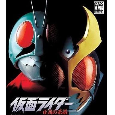 PS2 Kamen Rider Seigi ???????????? in Ipoh - Image 1