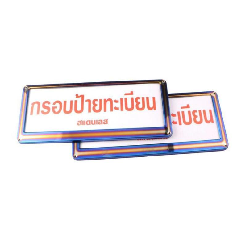 Universal Titanium Car Number Plate Cover Casing in Seremban - Image 1