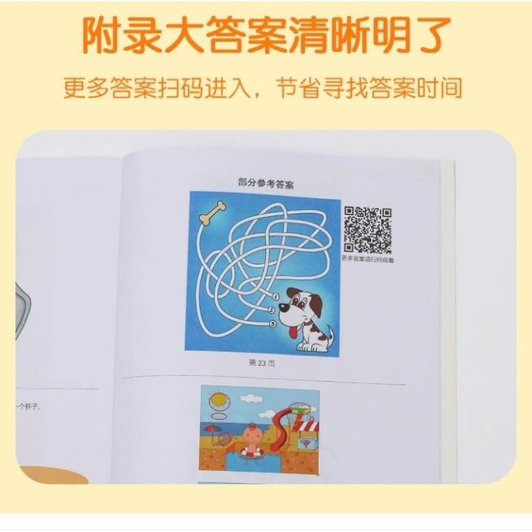 3 Book Per Set Brain Training Exercise Book Concentrate … in Ipoh - Image 1