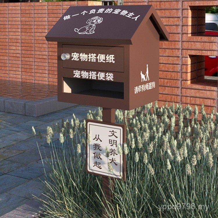 Box Xiangpoop Park Collection Outdoor Poop Paper Box Poop … in George Town - Image 1