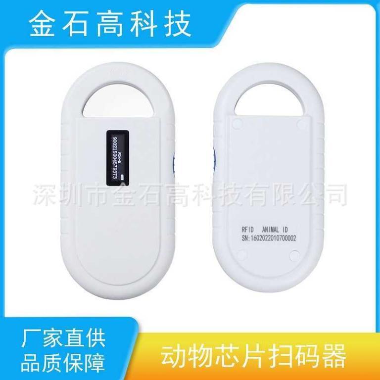 PT160 Animal Chip Scanner Dog Scanner Scanner RFID Label … in Malacca Town - Image 1