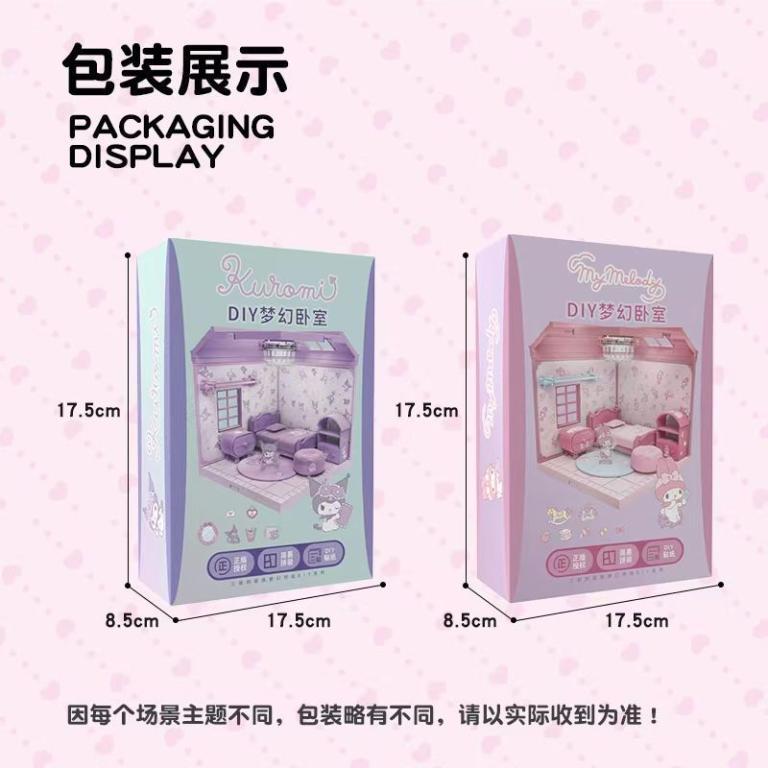 迷你小房子玩具 三丽鸥 库洛米 拼装 儿童玩具礼物美乐蒂 DIY in Selayang Baru - Image 1