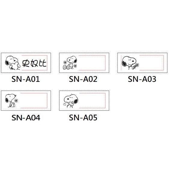 Post Dad+Snoopy Automatic Replenish Ink Continuous Stamp … in Toa Payoh - Image 1