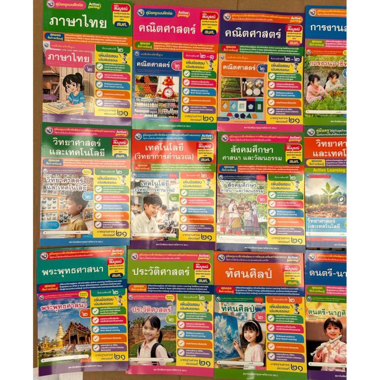 Sold By Number Key Answer Teacher's Guide Update Cover2. … in Petaling Jaya - Image 1