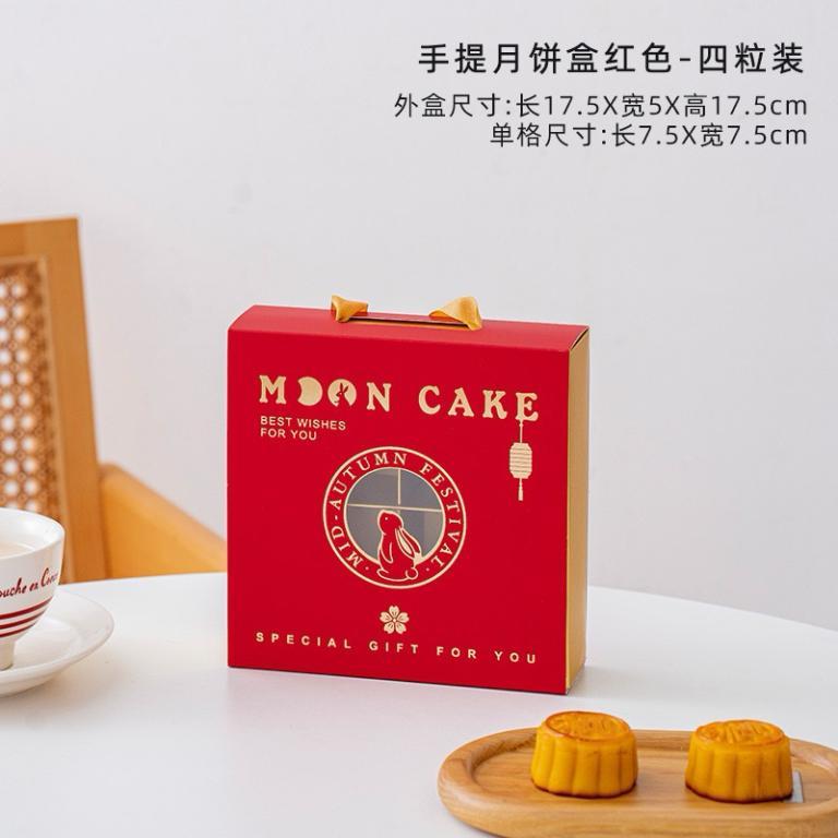 Red Jade Rabbit Meniscus Portable Packaging Box (5pcs) … in Ipoh - Image 1