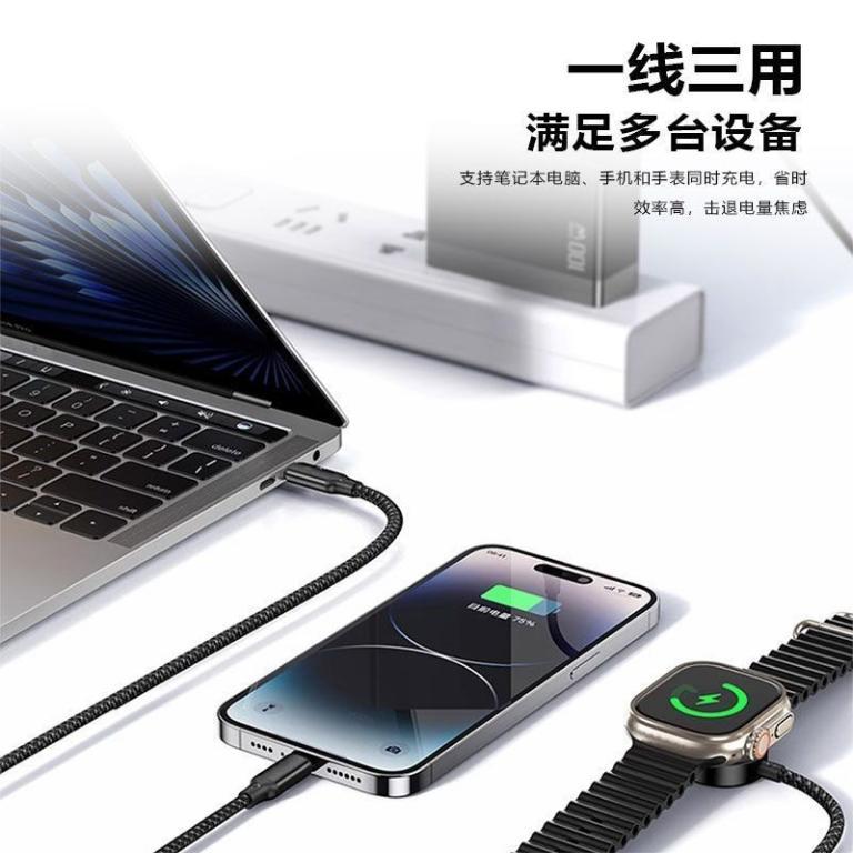 Pd Fast Charging Cable One for Three Charging Cable Three … in Kota Kinabalu - Image 1
