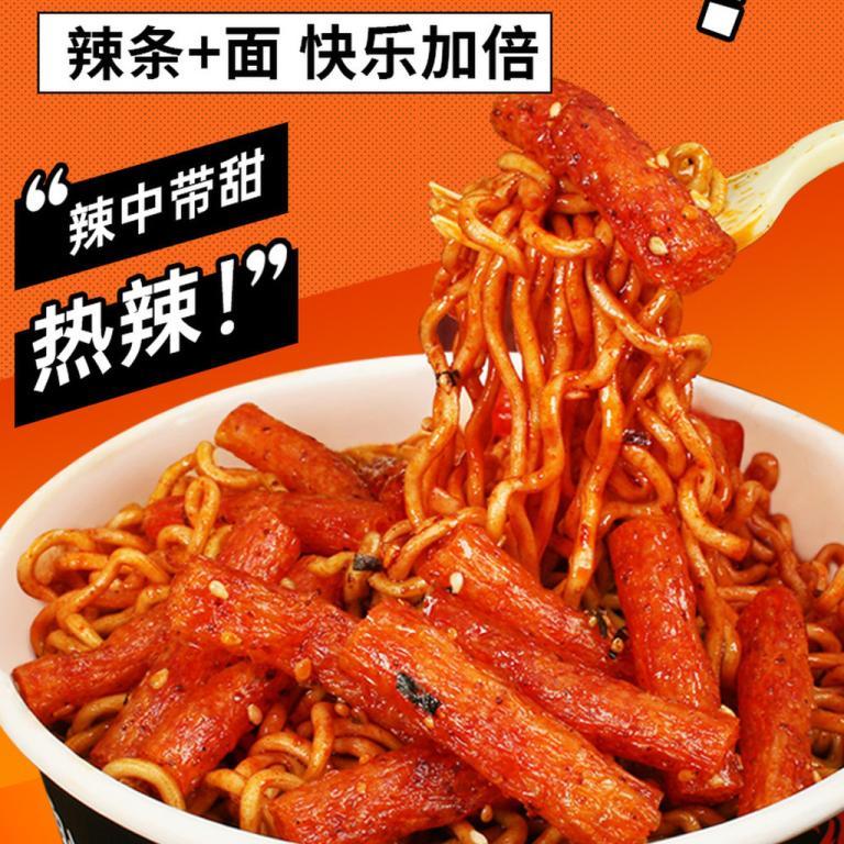 Ready Stock Instant Shipment Fun Little Glutton Rice Cake … in Taman Johor Jaya - Image 1