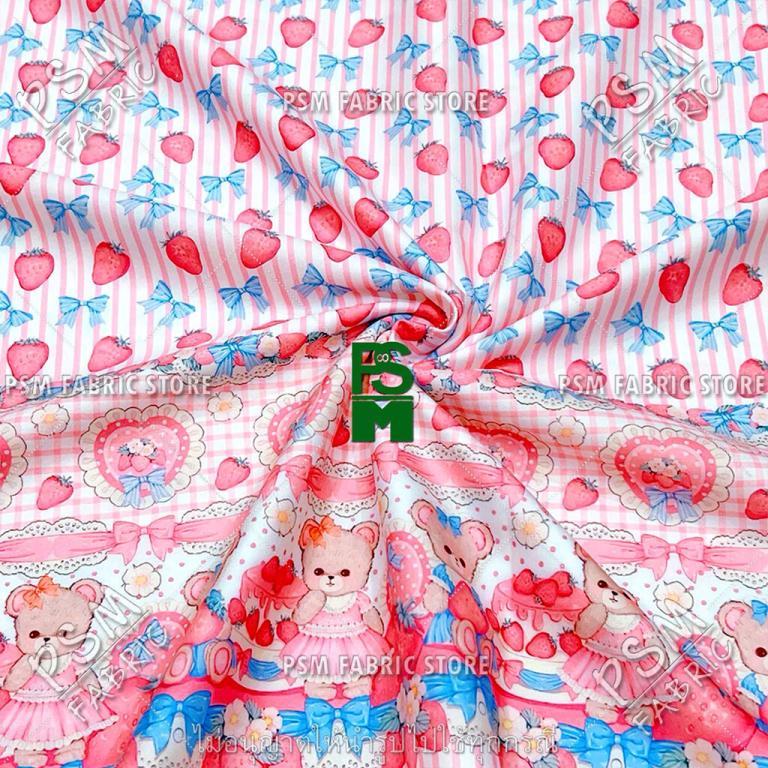 Italian Silk 2-Sided Pattern Cartoon Width 60 Inches … in Seremban - Image 1