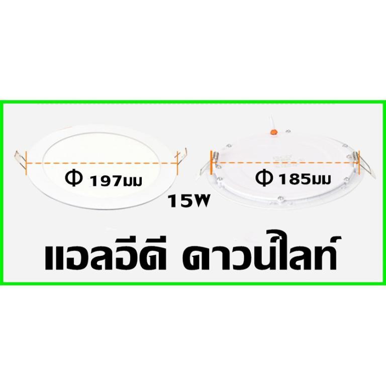 LED Panel Light Downlight 7 Inches 15w Round And Square … in Kampong Selayang - Image 1