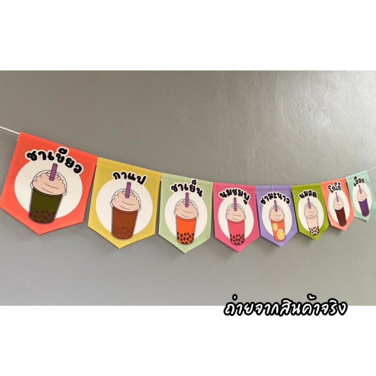 Cloth Flag Set Tea And Coffee Menu Shop Decoration Signs … in Kota Kinabalu - Image 1