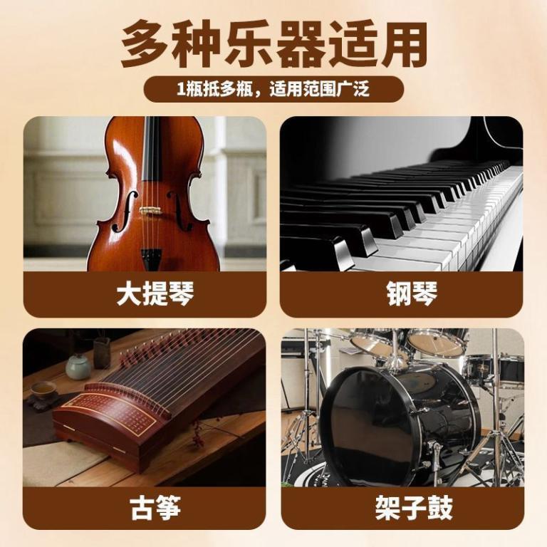 Cello Musical Instrument Maintenance Agent Remove Stains … in North-Eastern Islands - Image 1