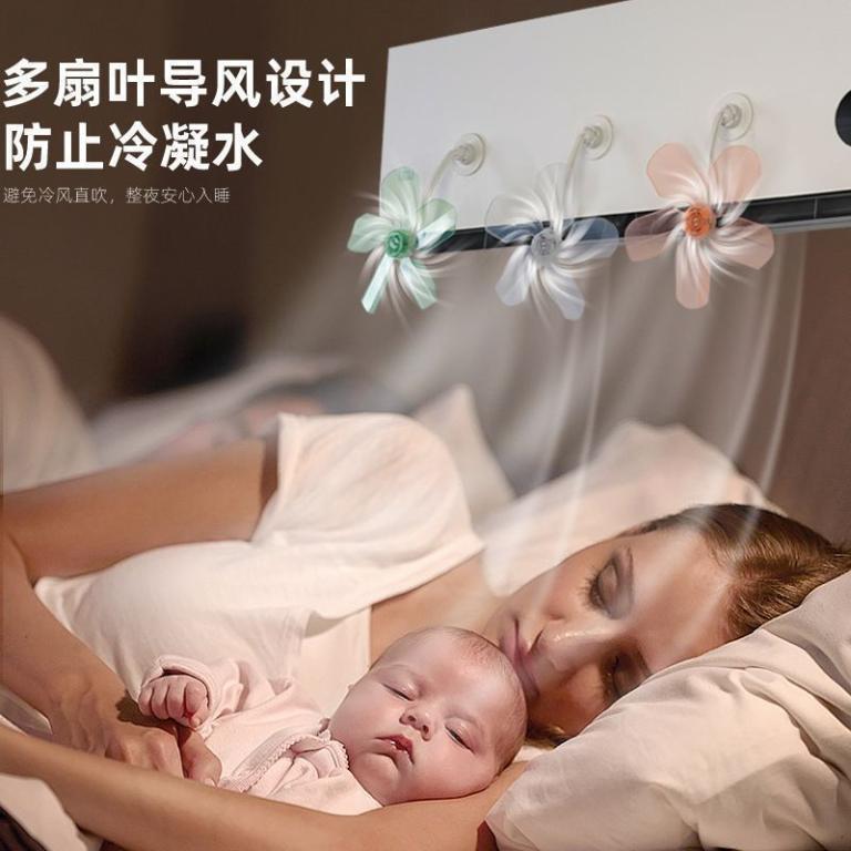 新款空调防直吹疏风家用神壁挂空调冷气出风口遮风通用挡风扇 in Putrajaya - Image 1