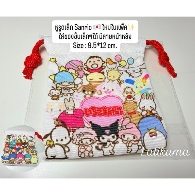 New Sanrio Small Drawstring In The Pack Can Put Items There … in Batu Feringgi - Image 1