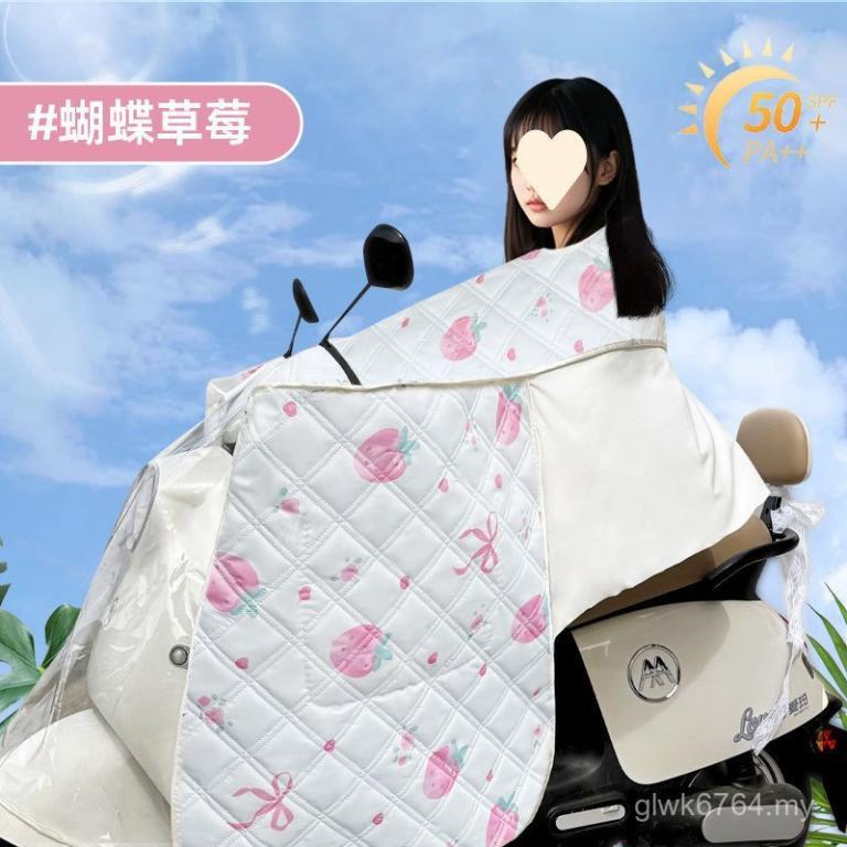 Quilt Summer Windproof Battery Car Windshield Universal … in Klebang Besar - Image 1
