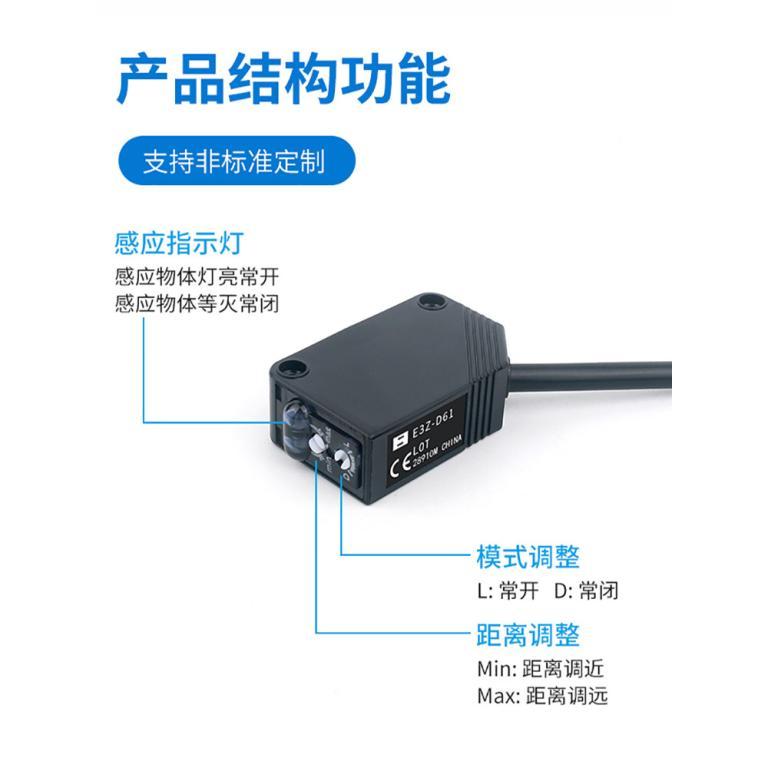 E3Z Photoelectric Switch Diffuse Reflection Mirror … in Kajang - Image 1