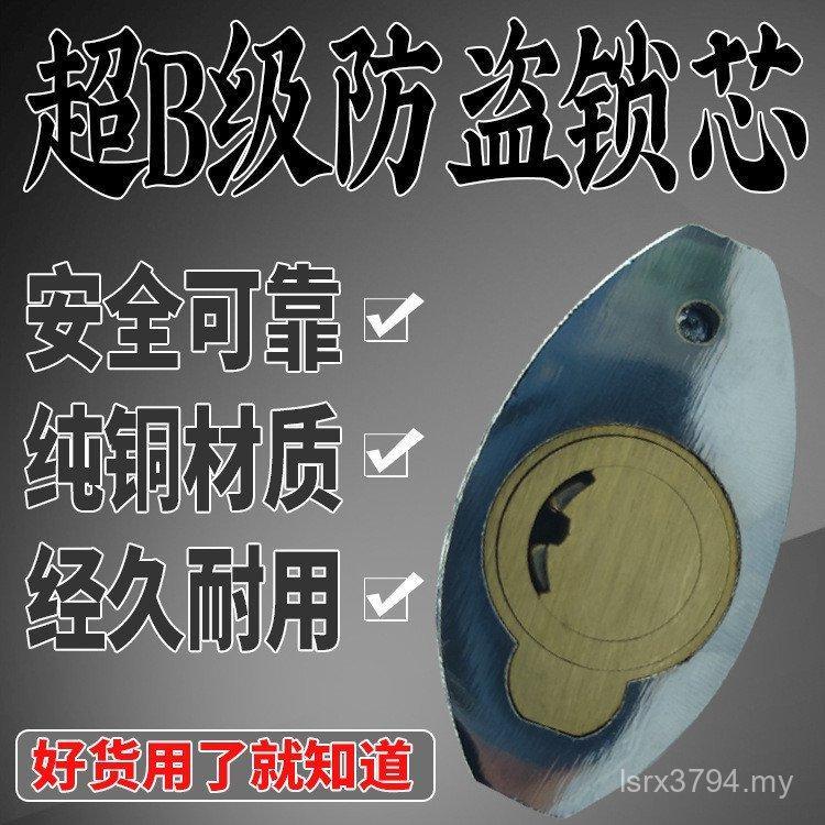 Yuema Padlock 276 Stainless Medium Waterproof Rustproof … in Johor Bahru - Image 1