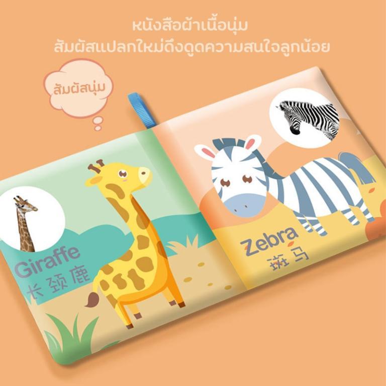 Easy To Clean Picture Books Enhance Child Development in George Town - Image 1