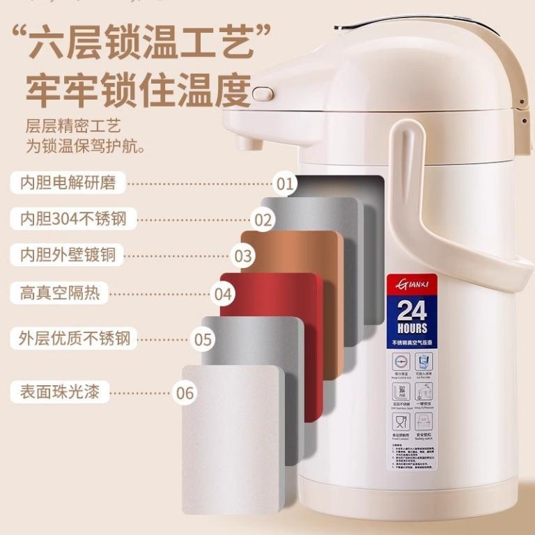 新升级家用不锈钢内胆气压式保温壶 大容量可手提按压出水热水瓶 in George Town - Image 1