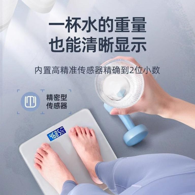 Smart Body Fat Scale High Precision Household Precision … in Malaysia - Image 1