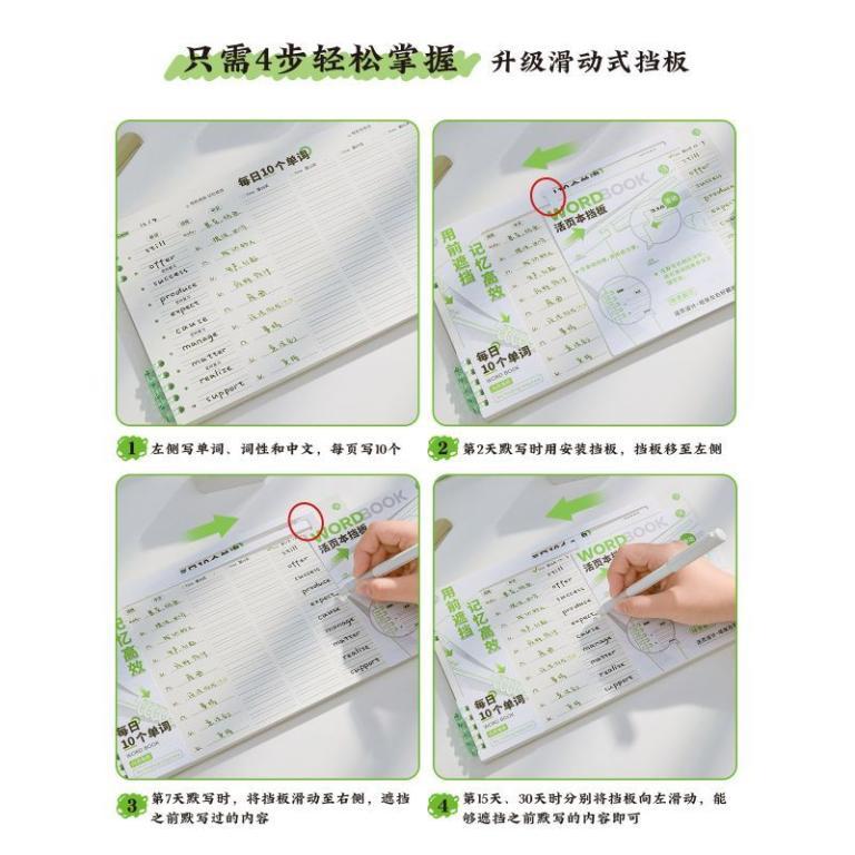 Three Years Second Class English Word Book Sliding Version … in Taman Johor Jaya - Image 1
