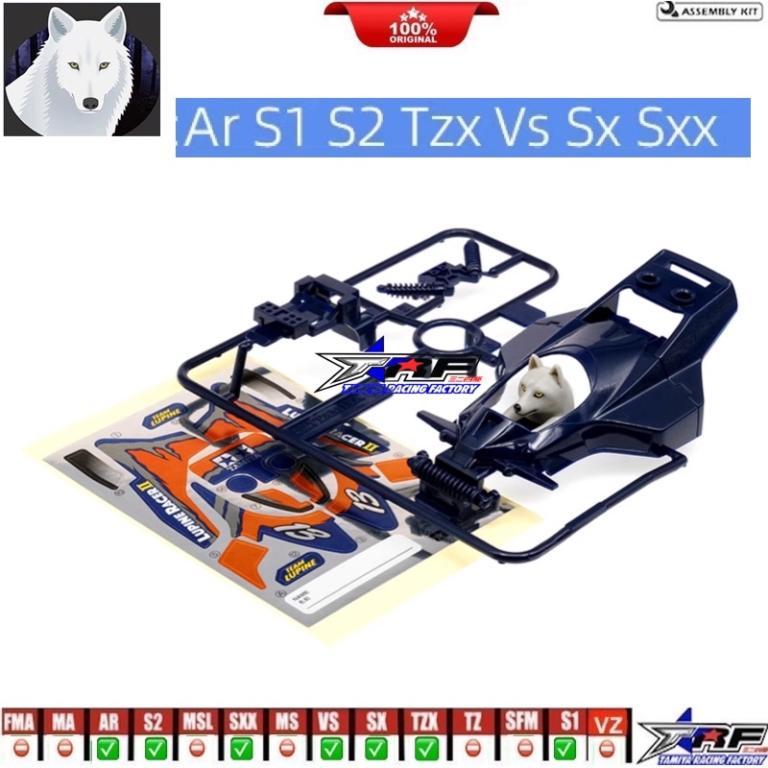 18102 - TAMIYA LUPINE RACER 2 BODY SET in Malaysia - Image 1
