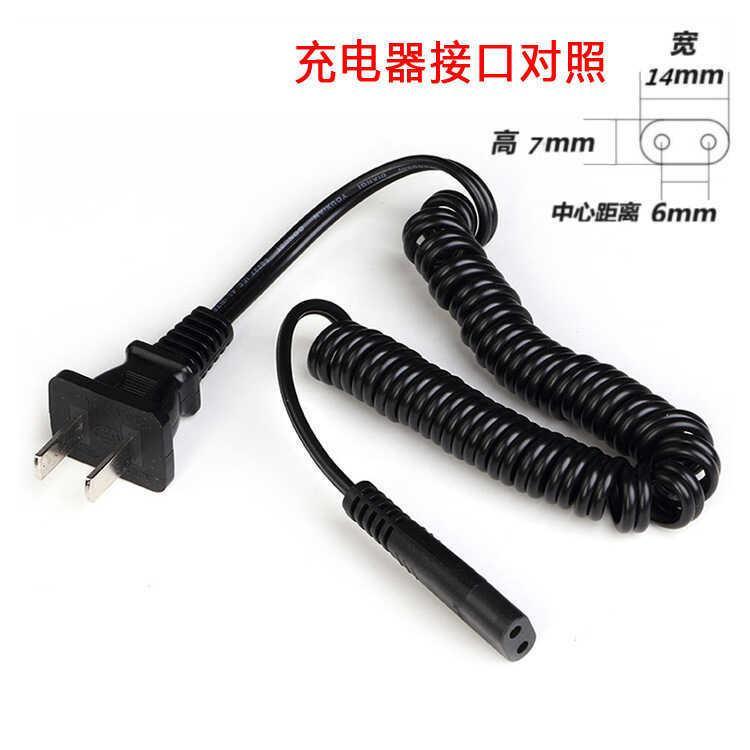 Suitable for Superman Electric Razor Charging Cable Spring … in Petaling Jaya - Image 1