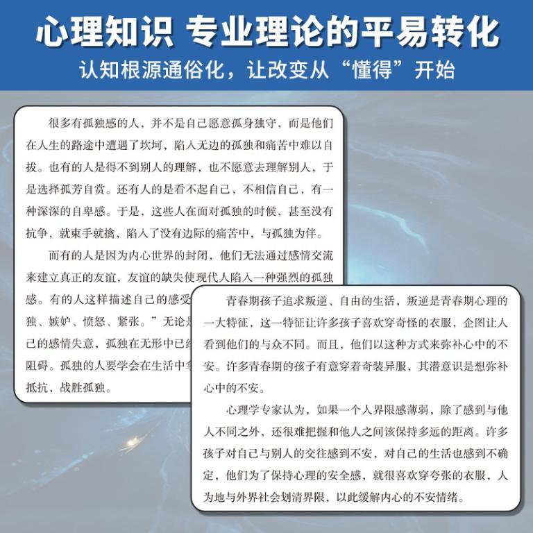 ????????正版????渡己 陪你完成一场与自我的温柔和解告别内耗提高情绪管理????????华文Chinese Manda in Petaling Jaya - Image 1