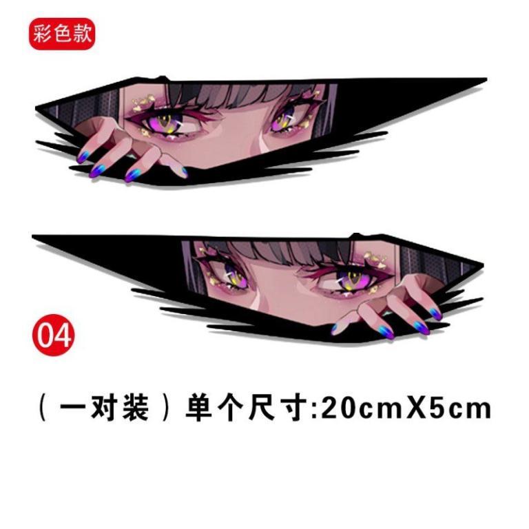 小车划痕遮挡贴纸二次元动漫少女车贴玻璃个性镭射反光炫酷眼神杀Car Scratch Covering Sticker … in Shah Alam - Image 1