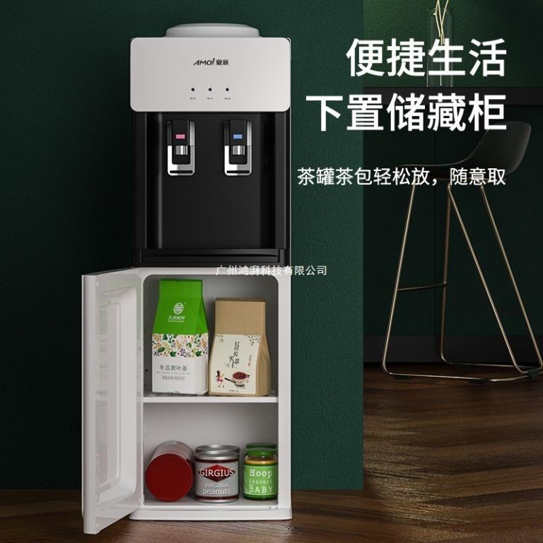 新立式迷你小型饮水机家用冷热宿舍办公室节能冰温热制冷饮水机 in Ipoh - Image 1